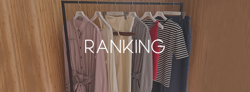 ランキング