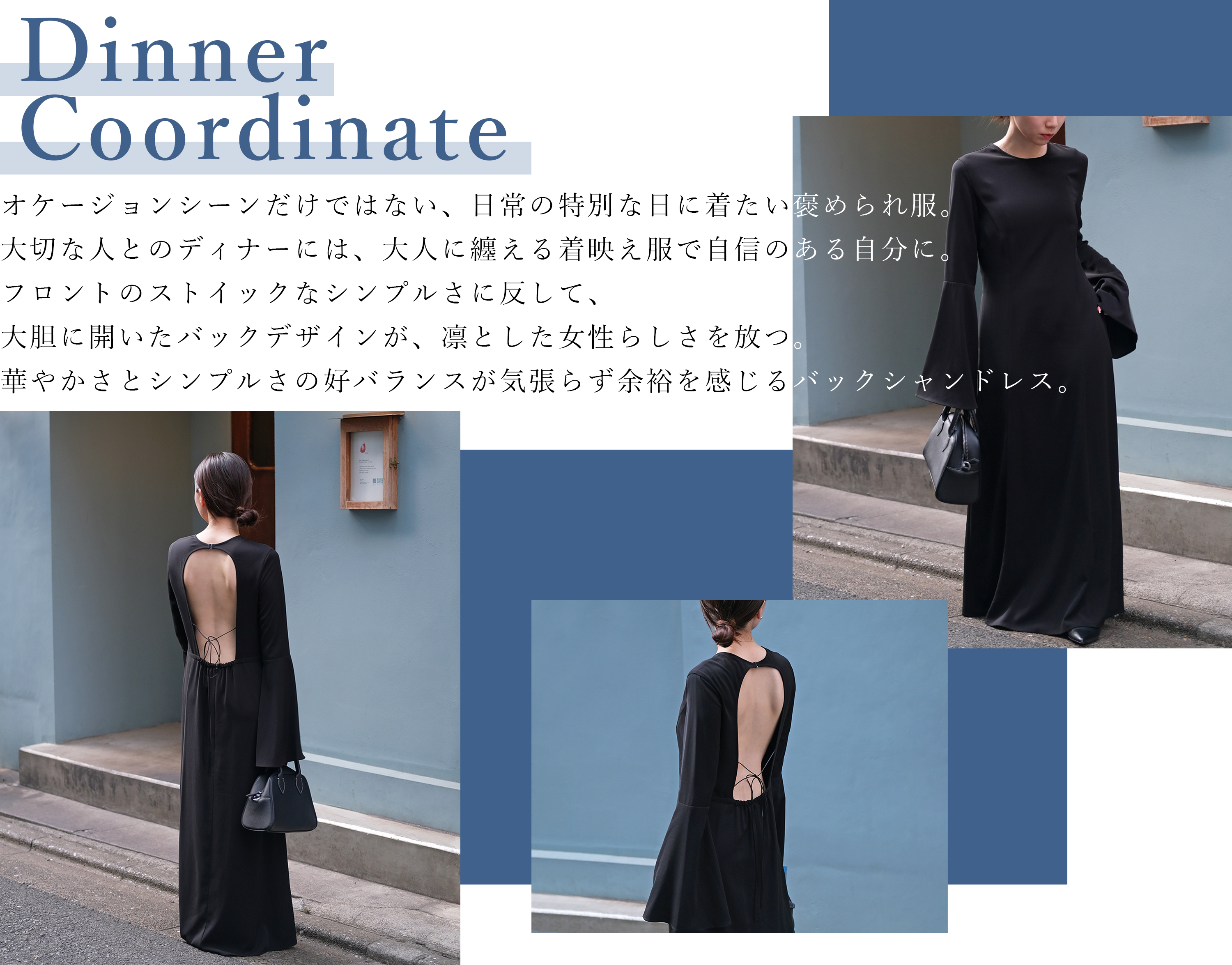 Travel Coordinate