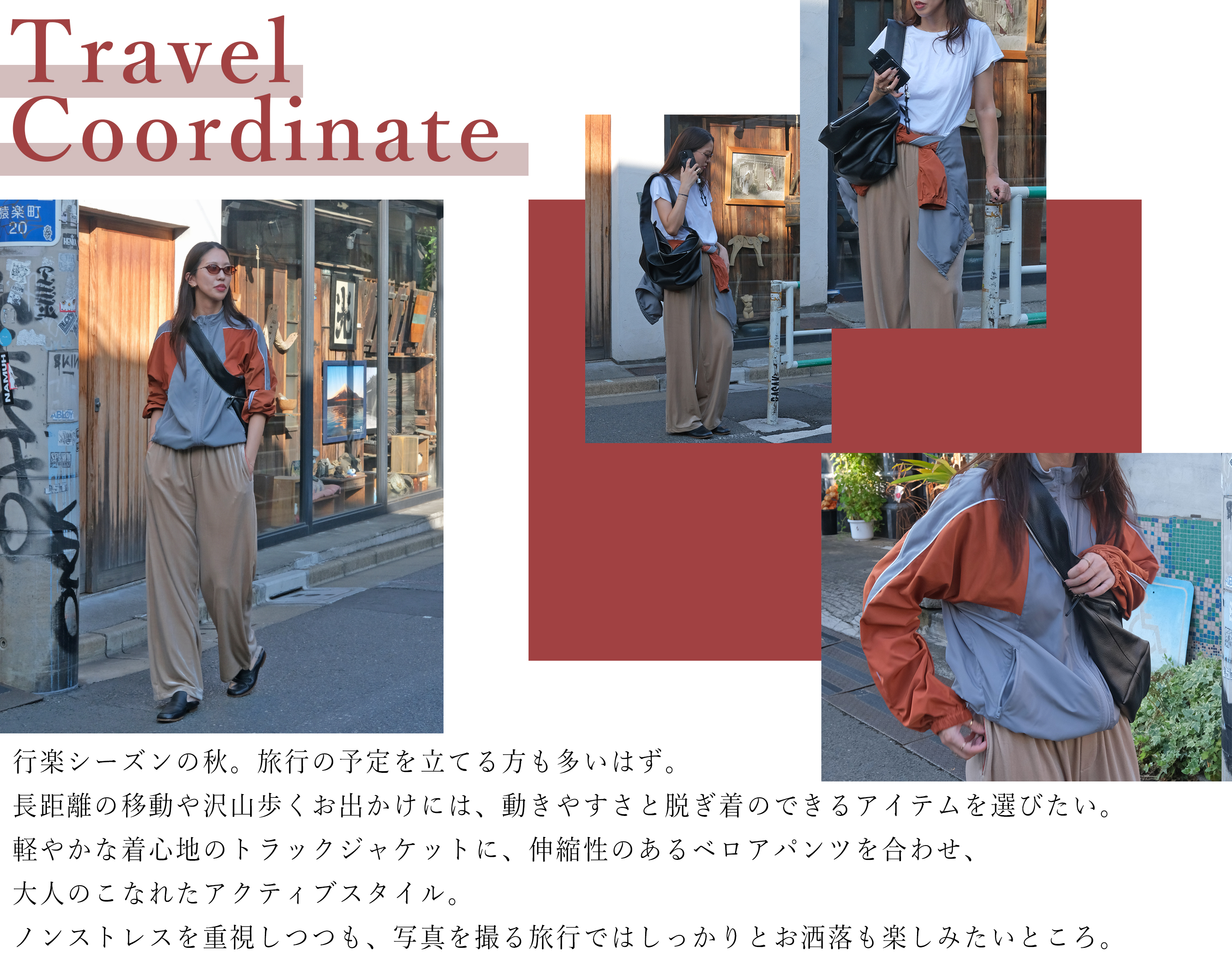 Dinner Coordinate