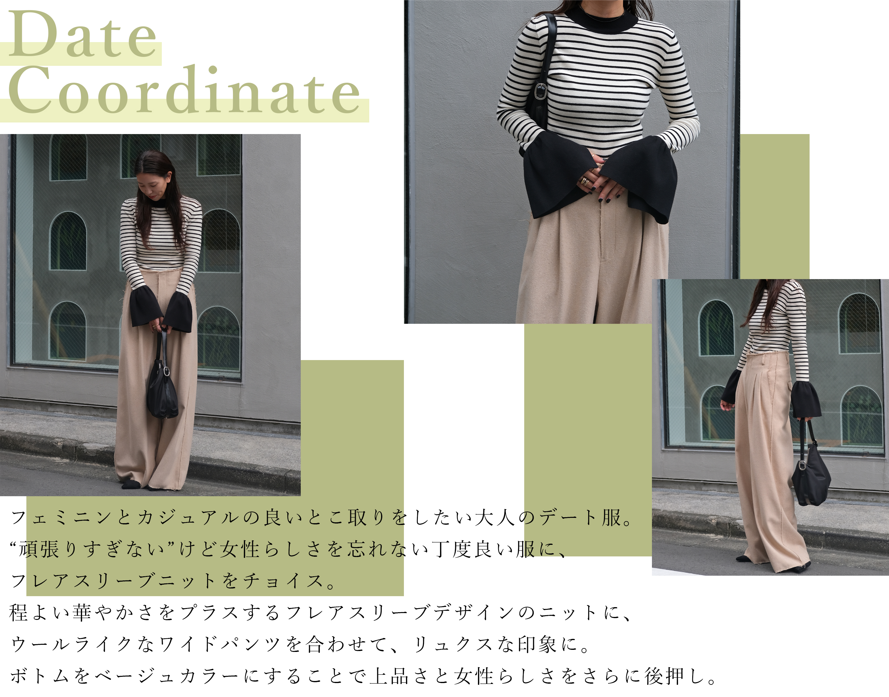 Switch Coordinate