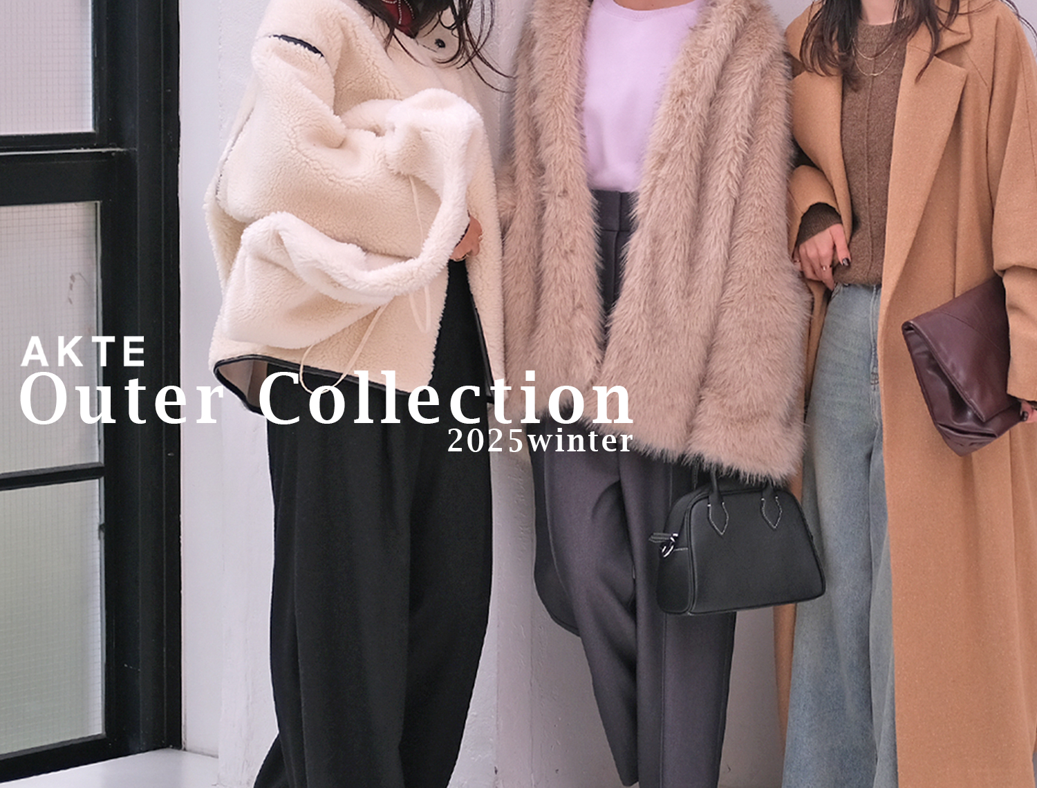 Outer Catalog 2025 winter