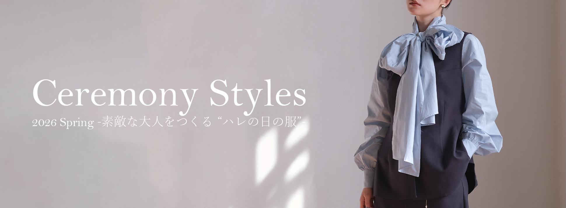 オケージョンLP