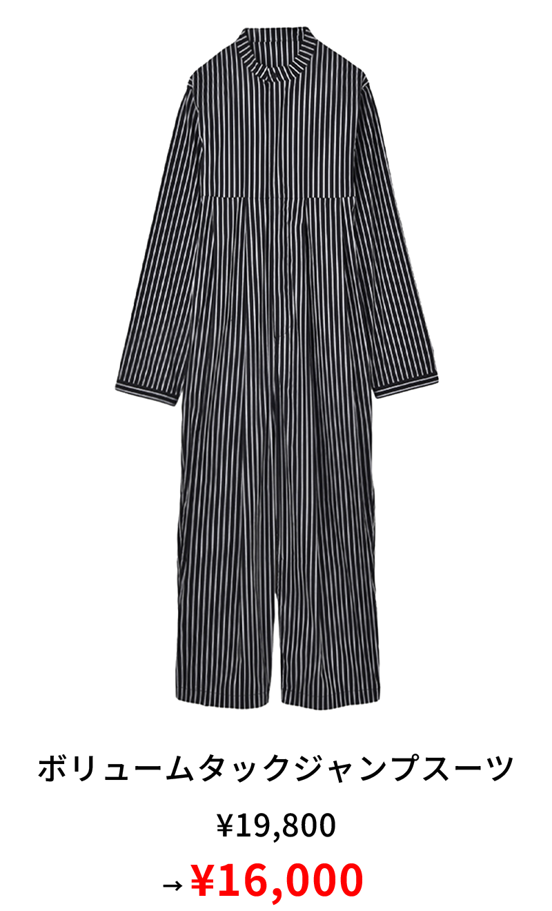 ボリュームタックジャンプスーツ