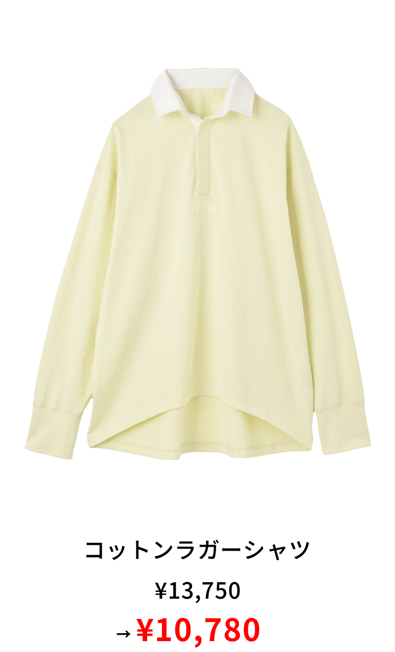 コットンラガーシャツ