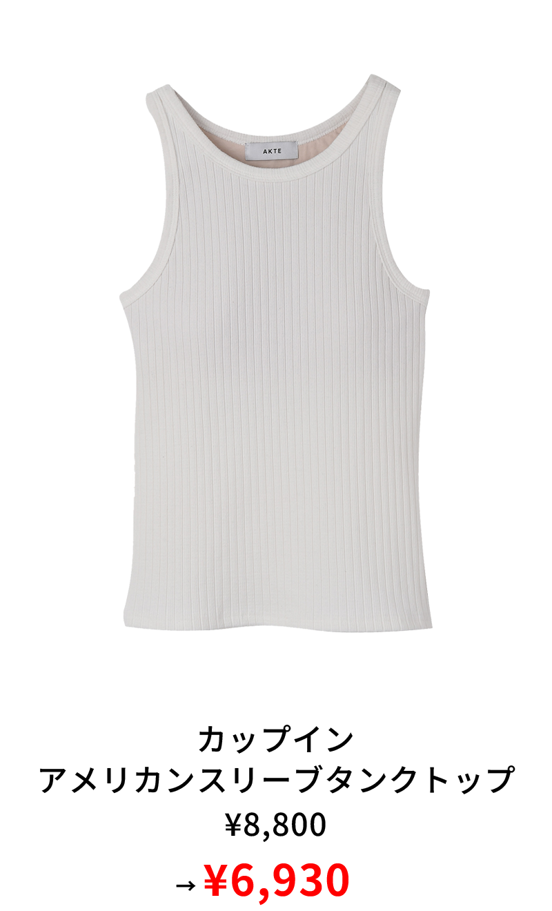 カップインアメリカンスリーブタンクトップ