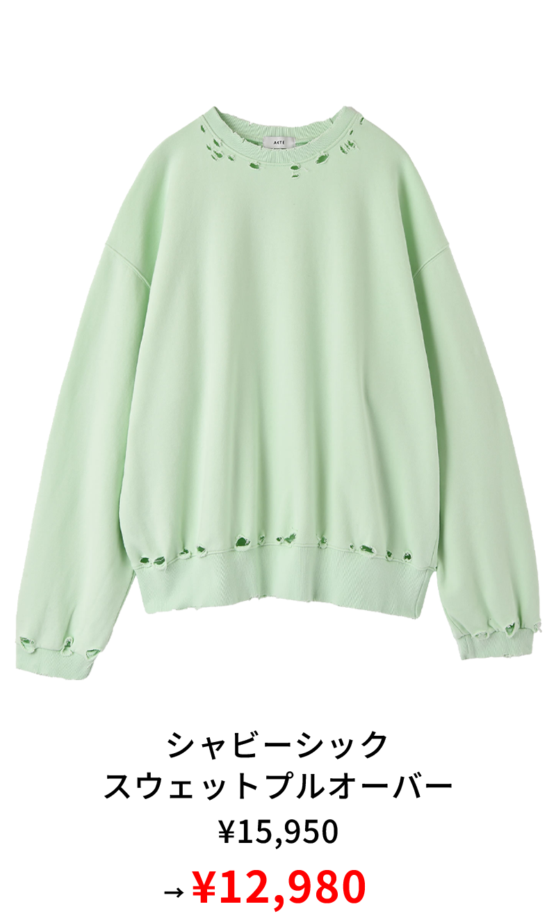 シャビーシックスウェットプルオーバー
