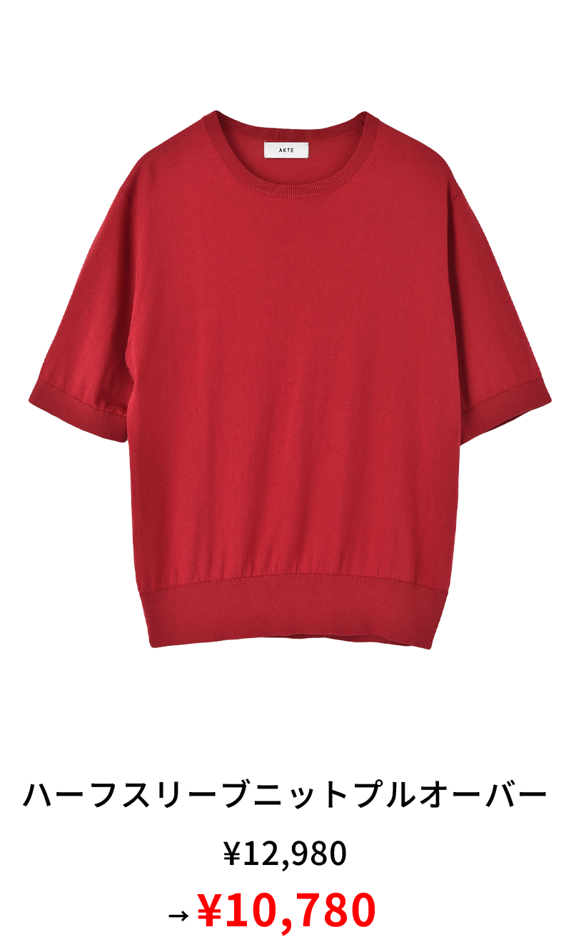 ハーフスリーブニットプルオーバー