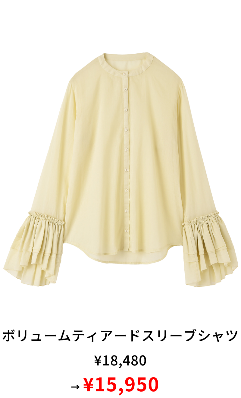 ボリュームティアードスリーブシャツ