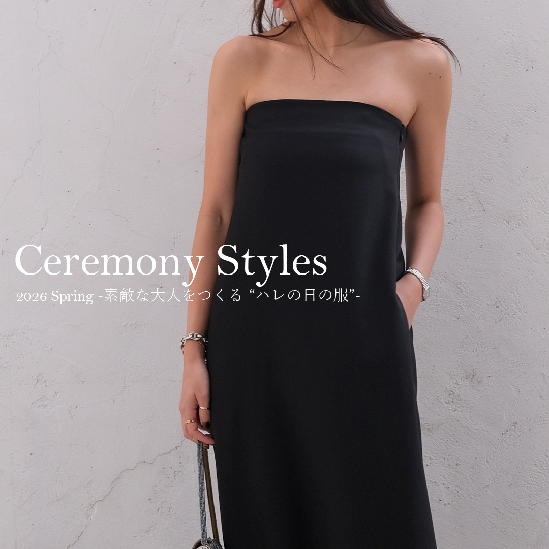 オケージョンLP