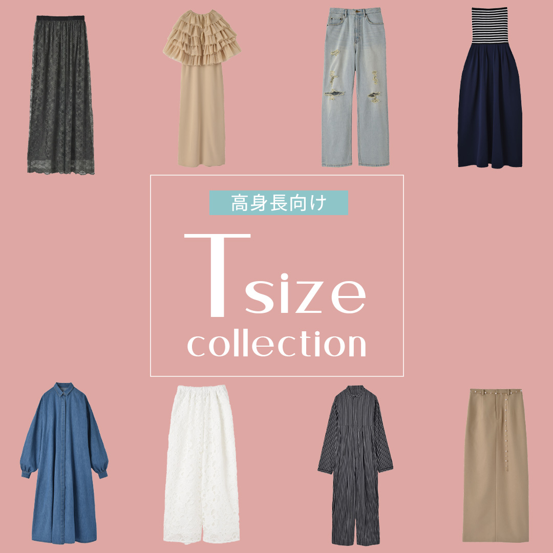 Tサイズ