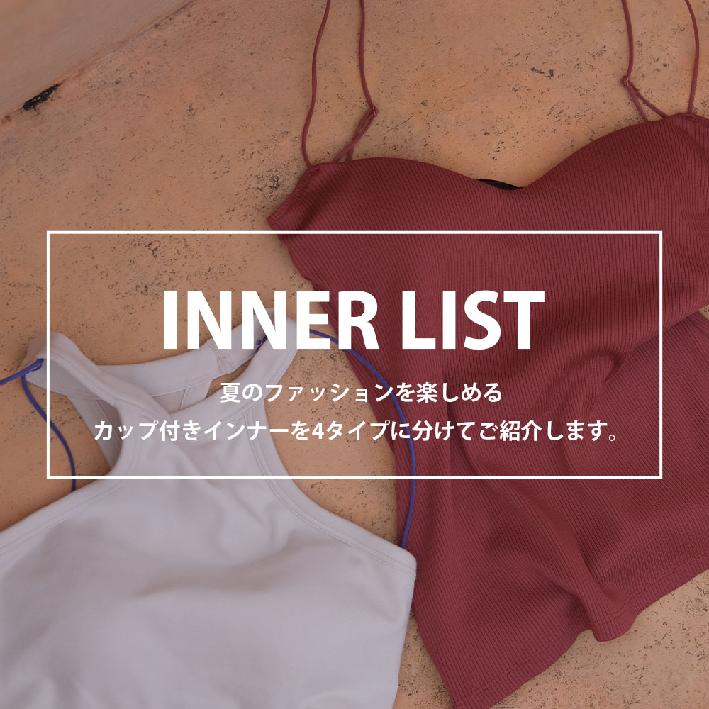 INNER LIST