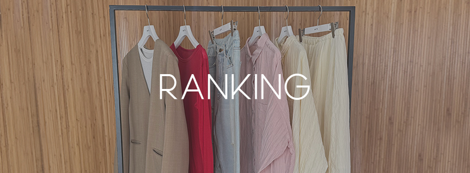 ランキング